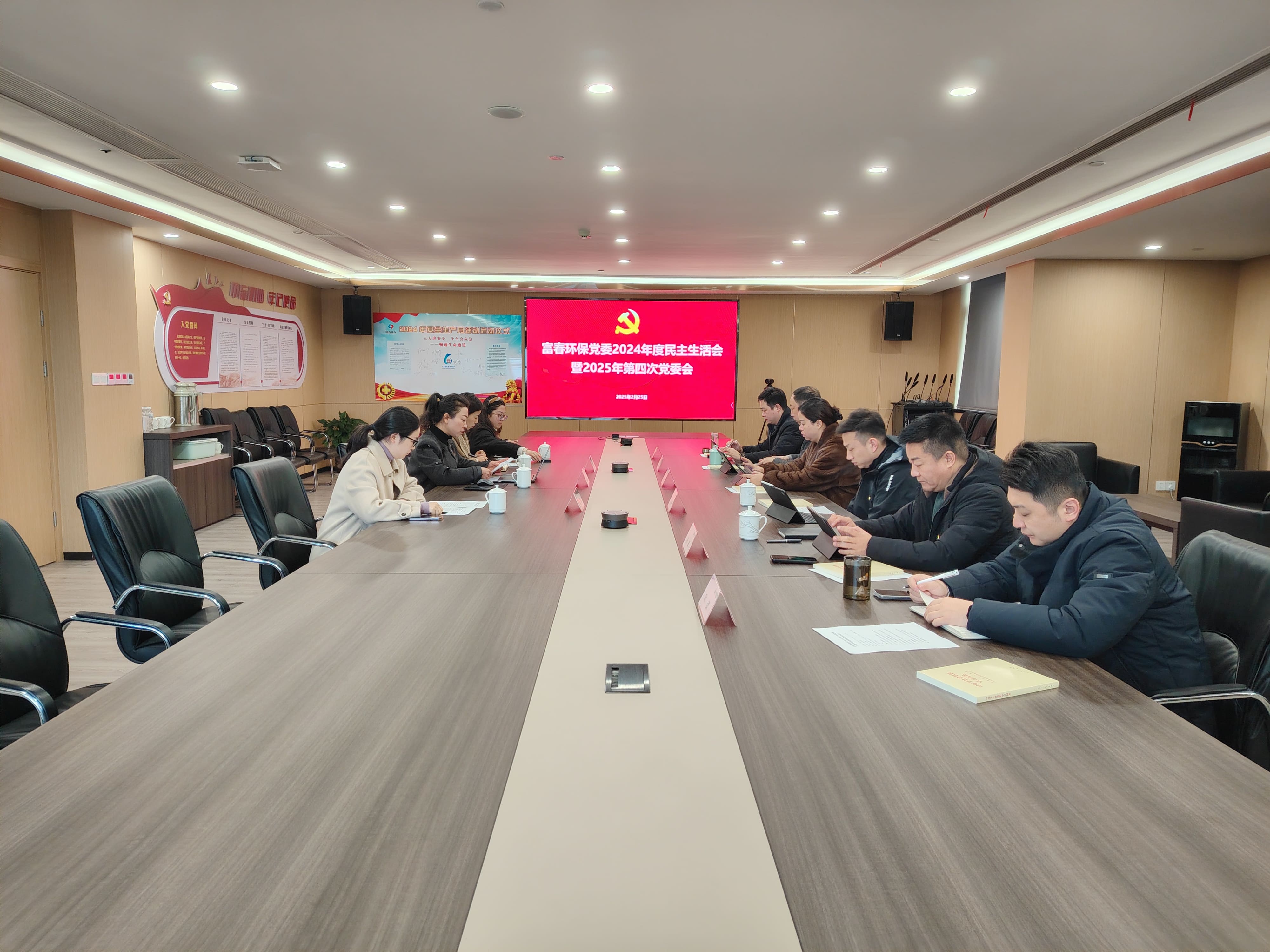 ca88���Źٷ���վ������ί�ٿ�2024����������Ļ�