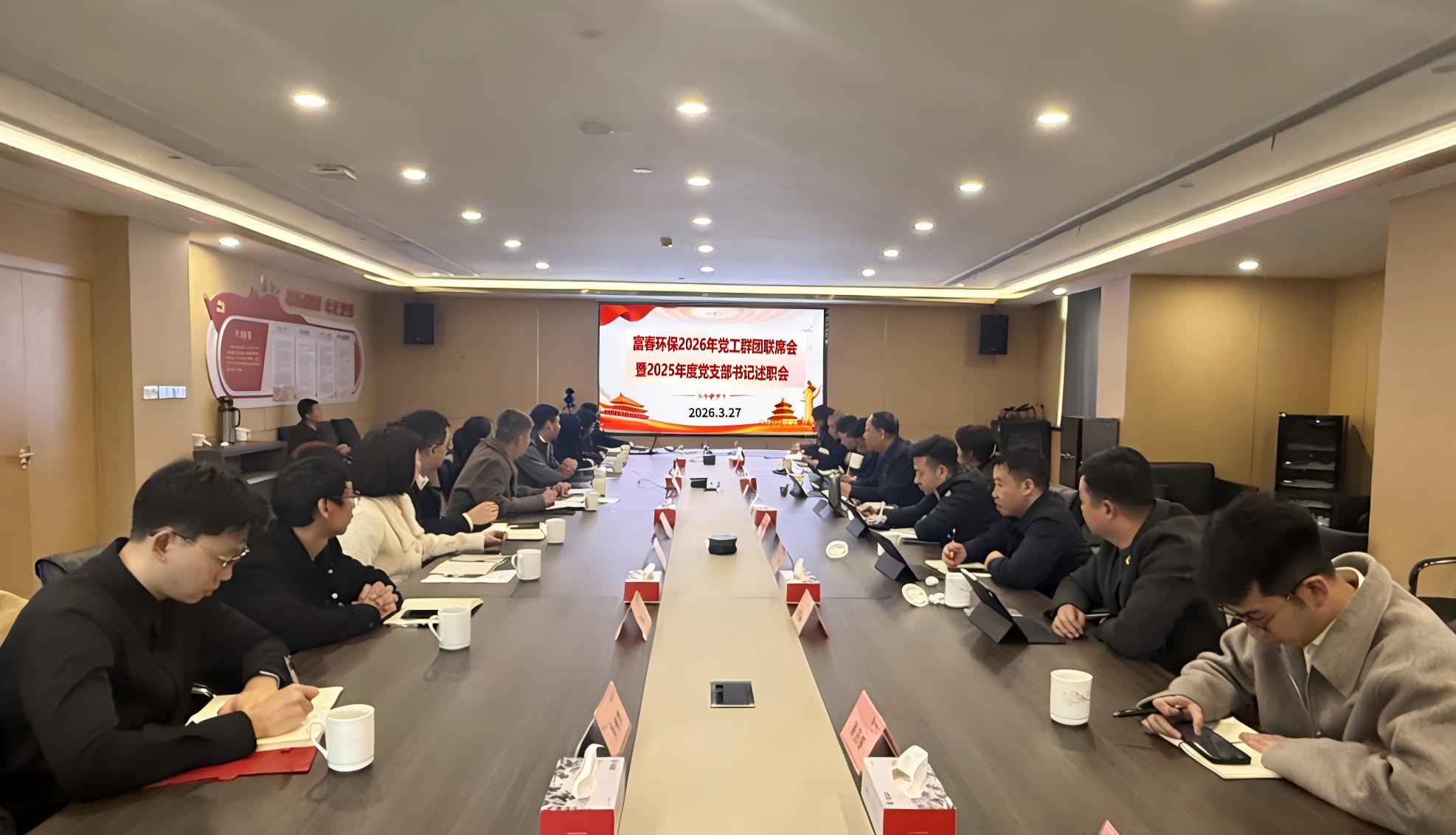 ca88���Źٷ���վ�����ٿ�2026�굳��Ⱥ����ϯ�� ��2025��ȵ�֧�������ְ��