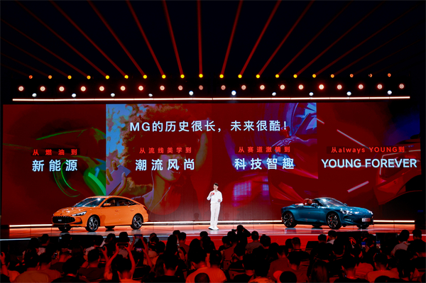 MG All in新能源，MG×OPPO智行车机互联系统将首搭于全新MG4