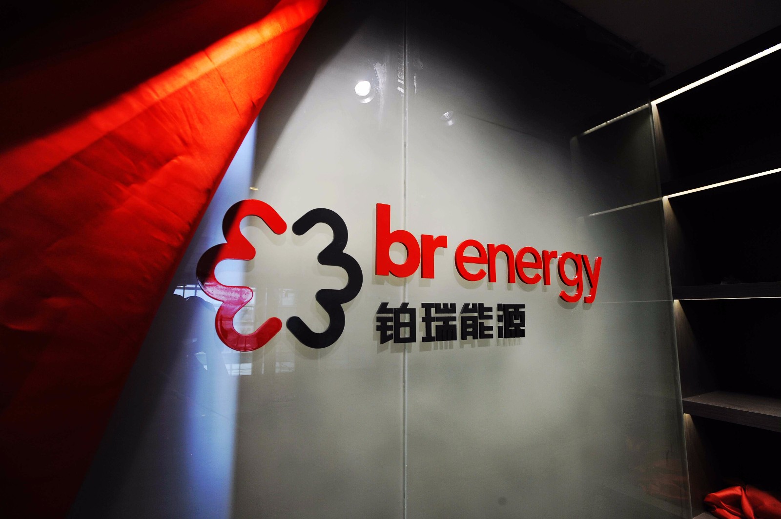 ������Դ���ι������޹�˾